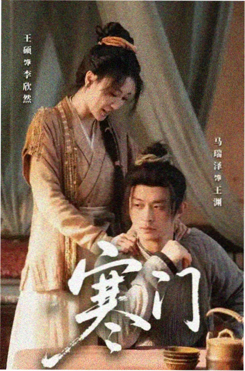北纬四十七度剧集封面