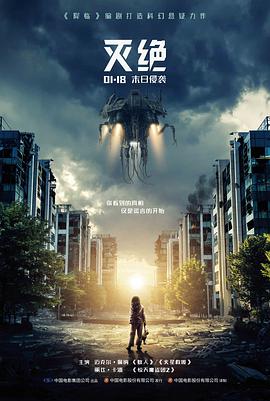 雨季来信影片封面